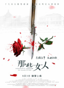 亚洲欧美日韩中文v在线