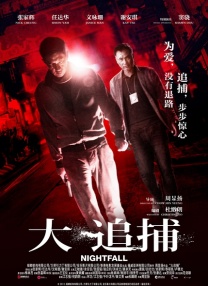 亚洲欧美日韩中文v在线
